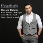 دانلود آهنگ حسام حیدری امشب